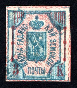 Russian Zemstvo 1890 Gadyach Stamp Solov 20 - Ii Shifted Red Cv=20$