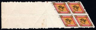 Russian Zemstvo 1872 Volchansk Block Of 4 Stamps Solov 2 Big Margins Mh Cv=120$