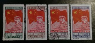 China 1950 Stamps Full Set Of 4 Inauguration Of Prc Mao & Tien An Mun B