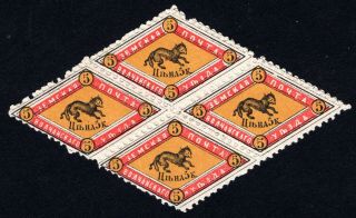 Russian Zemstvo 1872 Volchansk Block Of 4 Stamps Solov 2 Mh Cv=120$