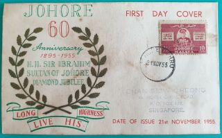 1955 Malaya Johore 10c Stamp Fdc (smaller Version)