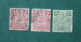 3 Pieces Of Imperial China Carp Fish Stamps - 20c 30c 50c Vf Cv30,  A