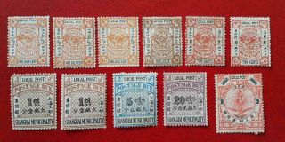 China 1893 Shanghai Treaty Port & Postage Due Stamps Cv $37