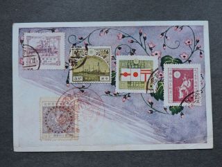 C1908 Japan Printed Postage Stamps Postcard,  1 1/2s,  Fancy Cancel Special Pmk