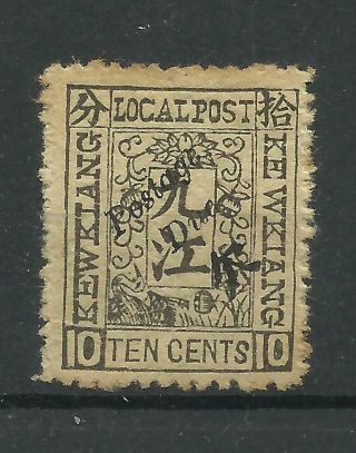 1896 Local Post Sg D29,  10c Black,  Kewkiang Postage Due Overprint,  Mounted.