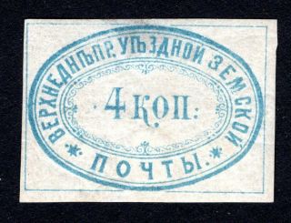 Russian Zemstvo 1875 Verhnedneprovsk Stamp Solov 10 Mh Cv=80$