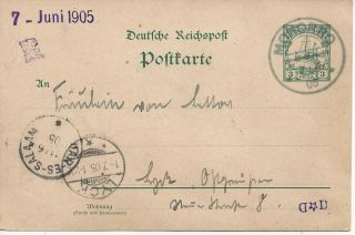 1905 German East Africa Postal Card Cover To Lyck Via Dar - Es - Salaam - Scarce
