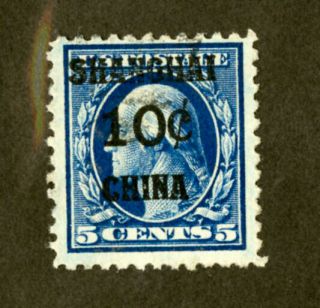 Us Stamps K5 5c Shanghai China Vf Scott Value $140.  00
