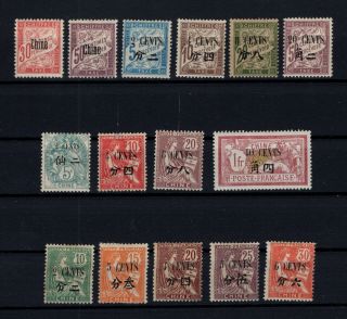 P123810/ French China Stamps – Lot 1901 - 1922 Mh 125 E