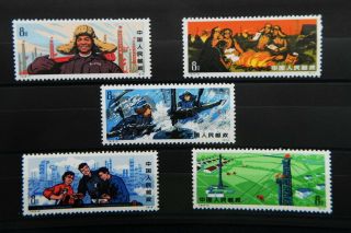 1974 China Prc Rare Set 5 Stamps Perfect Mnh Daqing Achievement Scott 1194/98