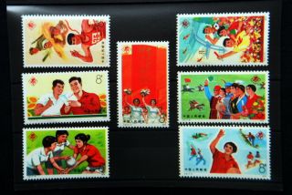 1975 China Prc Rare Set 7 Stamps Perfect Mnh National Games