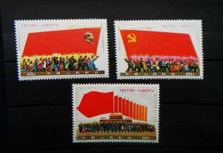 1977 China Prc Set 3 Stamps Perfect Mnh National Congress