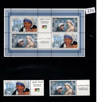 /// Palestine - Mnh - Flags - Famous People - Mother Teresa - 1997