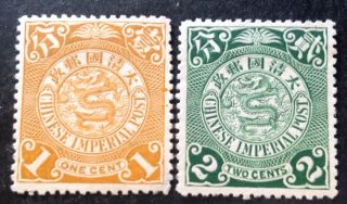 China 1898 2 X Coiling Dragon Stamps Lightly Hinged