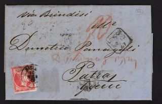 Greece 1867 - Entire Letter From London To Patrai With 80l Large Hermes Head
