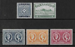 Greece 1939 Nh Complete Set Of 5 Stamps Michel 416 - 420 Cv €140 Vf