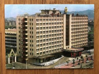 China Old Postcard Mandarin Hotel Building Taiwan Taipei To Germany 1975