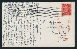 Canada.  1932.  Postcard To Japan 32