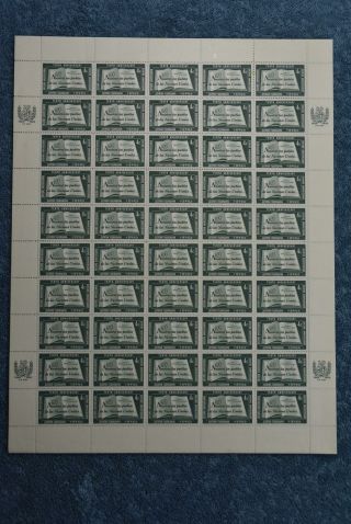 1955 10th Anniversary Full Sheet - N36 - Mnh