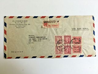 Registered Shanghai 1936? To Nyc Apr 3 1947,  14 Sun Yat - Sen Stamps,  3 Issues