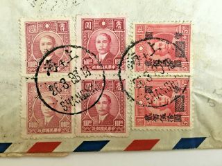 REGISTERED SHANGHAI 1936? to NYC Apr 3 1947,  14 Sun Yat - Sen stamps,  3 issues 2