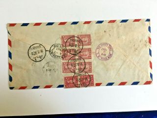 REGISTERED SHANGHAI 1936? to NYC Apr 3 1947,  14 Sun Yat - Sen stamps,  3 issues 3