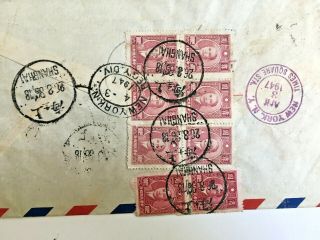 REGISTERED SHANGHAI 1936? to NYC Apr 3 1947,  14 Sun Yat - Sen stamps,  3 issues 4