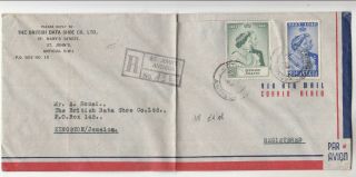 Leeward Islands,  Antigua Registered Airmail Cover W/ Crease