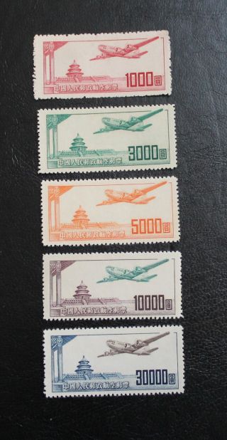 China 1951 Stamp Airmail Complete Set Ngai Scv $30 Mlh / Mnh