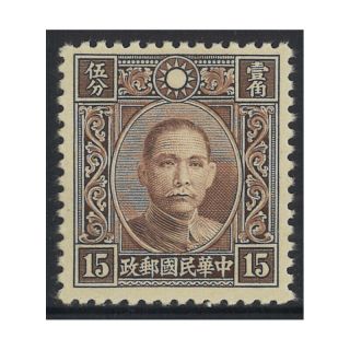 China 1943 Sun Yat - Sen 15c Brown Type Iii Stamp Scott 356 Muh Scarce (6 - 3)