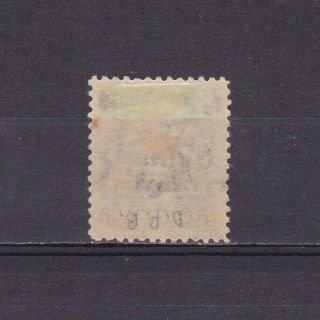 EL SALVADOR 1896,  Sc 158,  MH 2