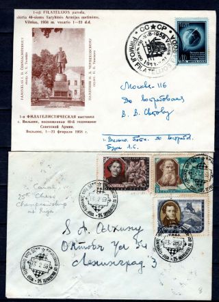 Russia Soviet Union 1958 Ussr 2 X Covers With Special Cancellations Latvia