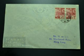 昭和19 3.  18 Japanese Occupation Of Hong Kong 2 Stamps (block 10sen) On Cover.  清晰九龍戳