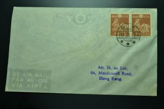昭和19 3.  18 Japanese Occupation Of Hong Kong 2 Stamps On Cover.  清晰九龍戳.