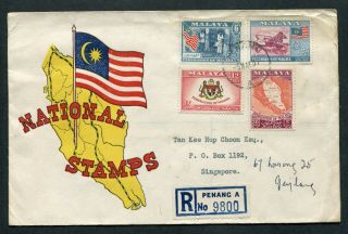 05.  05.  1957 Malaya Set Stamps On Registered Fdc Penang To Singapore