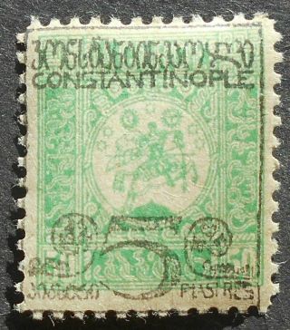 Georgia - Levant 1921 Regular Issue,  5 Pi,  Lyapin 43,  Signed,  Mh,  Cv=25$