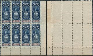 Canada 1897,  50 C Value In Um/nh - No Gum,  Block X 8 Revenues Stamps B577