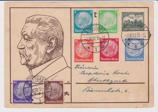 Germany Stamps 1932 Kaiser Postcard To Stuttgart Postal History