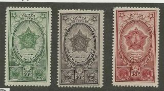 Russia Sc 1341 - 2 Mlh Stamps