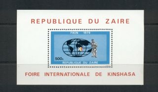 Zaire 932 Vfmnh (1979 Industrial Fair Sheet) Cv $5.  00