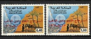 Morocco,  1979 Return Of Oued Eddahab Province (mnh) 769