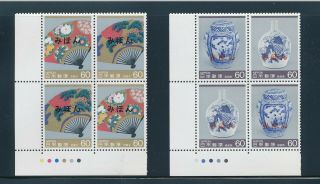 Japan 1589 - 1617 1984 - 6 Traditional Crafts set of 14 setenant blocks Mihon VF NH 3
