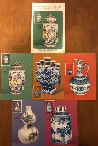 Set Of 5 Maximum Cards Of Famous Ancient Chinese Porcelain Issued 1972