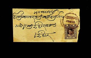 Indore Indian State ½a On Cover From Ujjain