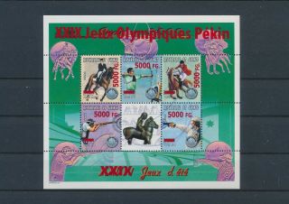 Lk48786 Guinea Overprint Sports Olympics Good Sheet Mnh