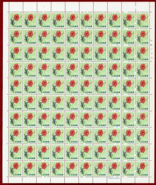 Ryukyu/japan,  1960 76,  Redrawn ½c Hibiscus,  Sheet Of 100,  Nh