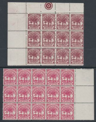 Samoa 1895 6d.  & 1/ - Palm Tree Blocks (x2)