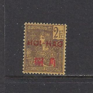 French Offices In China - Hoi Hao - 46 - Mh - 1906 - " Hoi Hao " & Chinese Value O/p