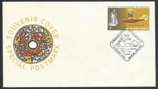 Papua Guinea 1972 Cover Commem Cancel 50th Anniv Montevideo Maru.  59694