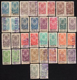 Argentina 1900 Fiscal Stamps Set Of 34 Stamps